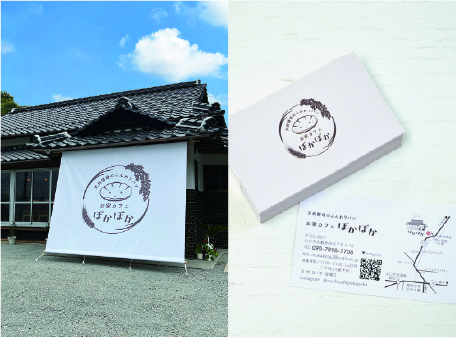 ぽかぽか店頭幕・ショップカード