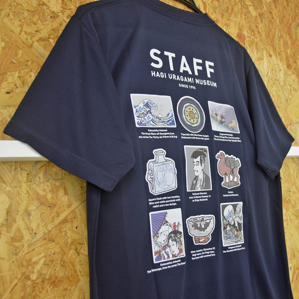 山口県立萩美術館・浦上記念館　スタッフTシャツの写真