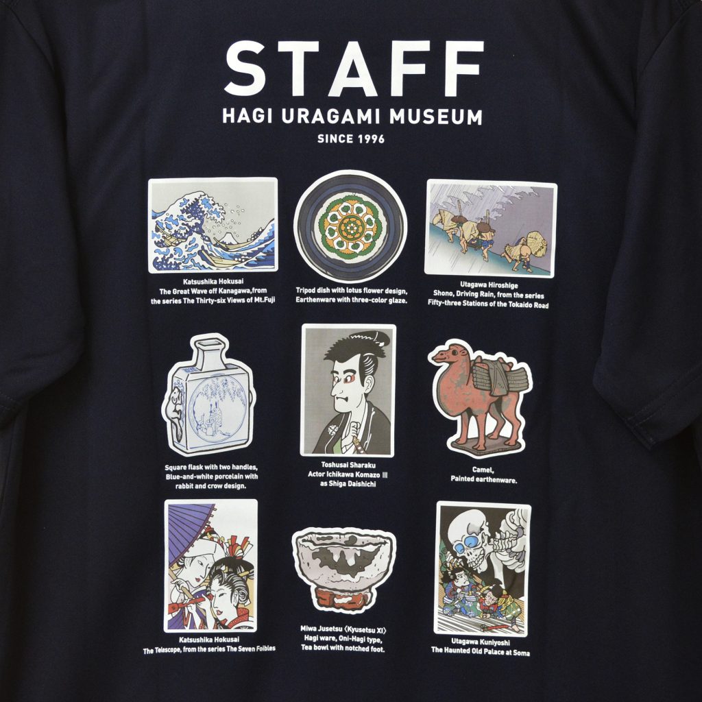 山口県立萩美術館・浦上記念館　スタッフTシャツの写真
