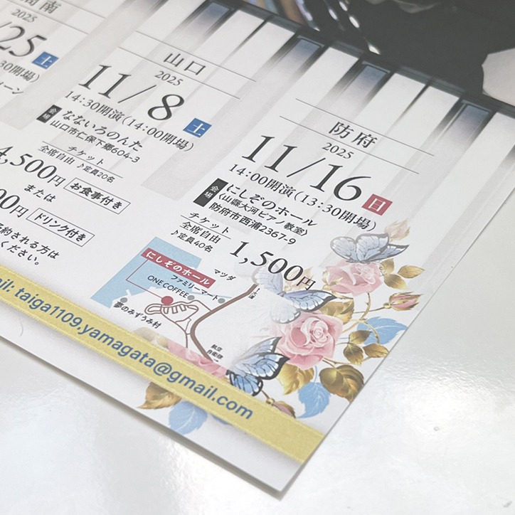 にしぞのホール