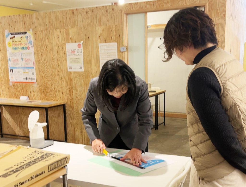 ヌリタシの意味を理解するためにトンボでカット