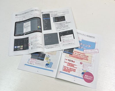 イラストレーター講座のためのオリジナル手順書